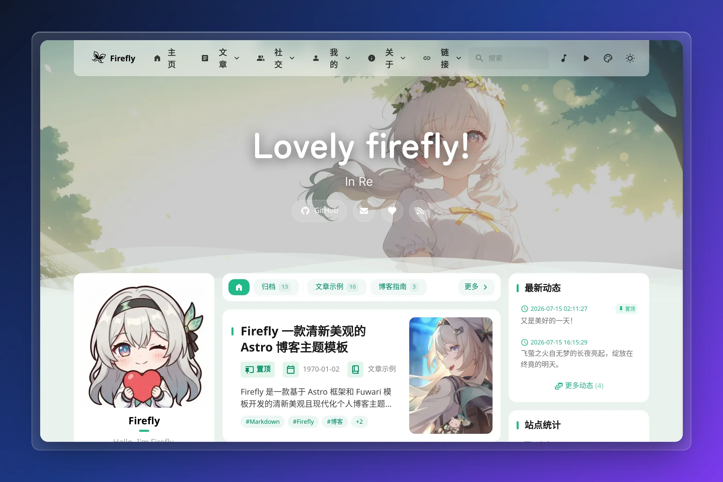 Firefly preview