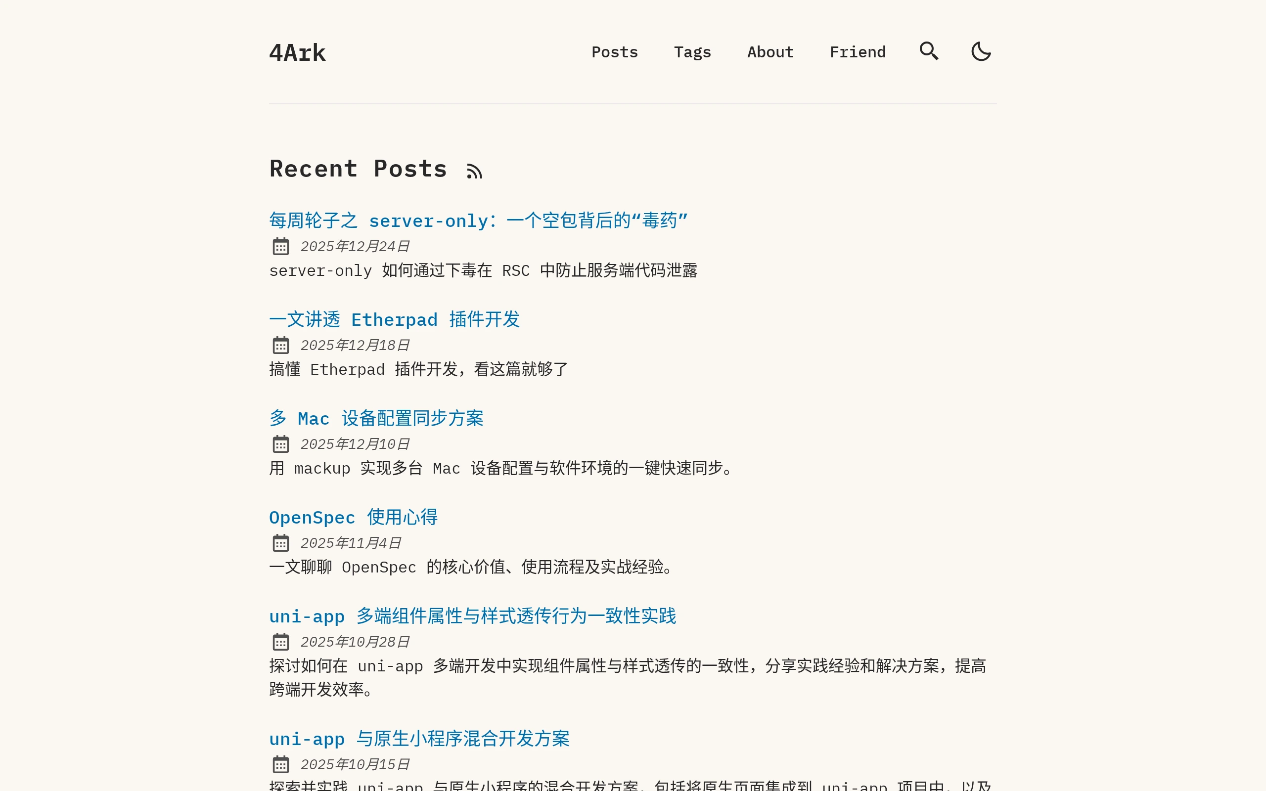 The Gd4 Ark.github.io demo, first frame